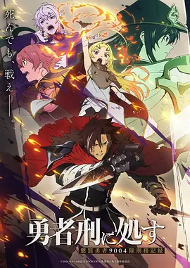 动画《山海引》标本页配图：山海异兽图鉴与分镜线稿